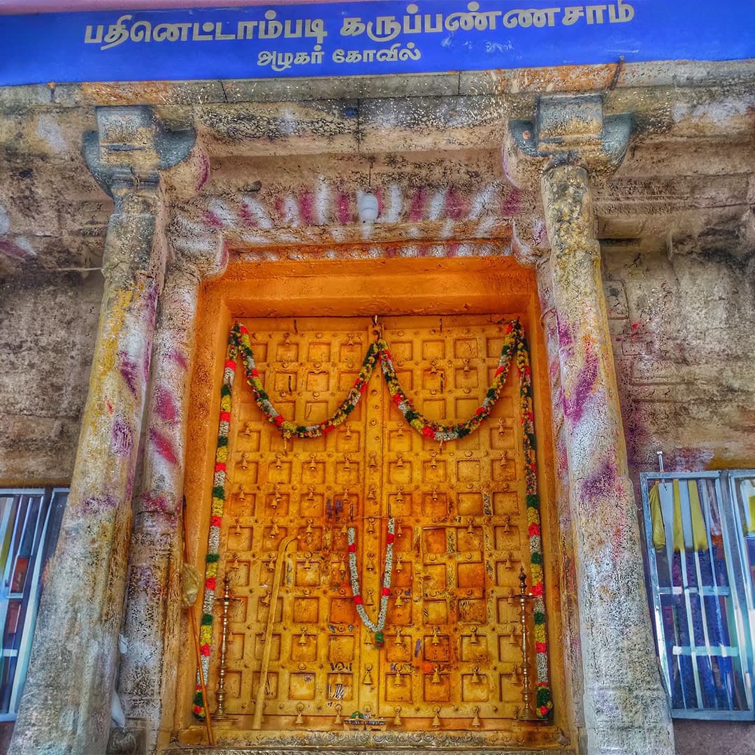 18am Padi Karuppa Samy, Madurai